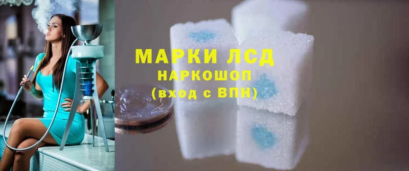 где купить наркоту  blacksprut как войти  ЛСД экстази ecstasy  Ивантеевка 